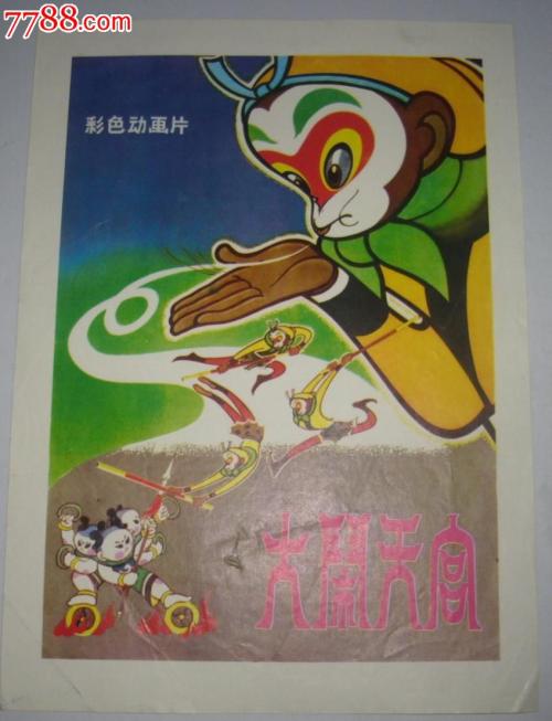 得克萨斯州出生证明怎么买到